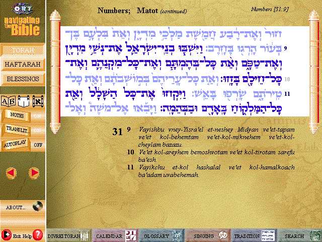 Navigating the Bible Image Enlargement - This is a full screen shot and will take a few minutes to load.